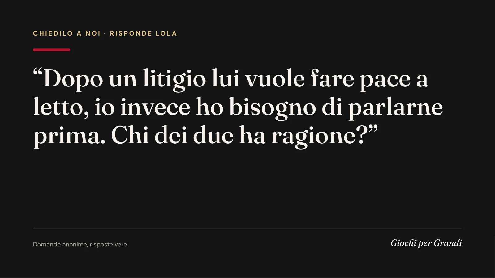fare pace a letto: la domanda di un lettore a Giochi per Grandi